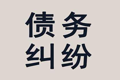 法院判决助力林小姐拿回90万房产纠纷赔偿